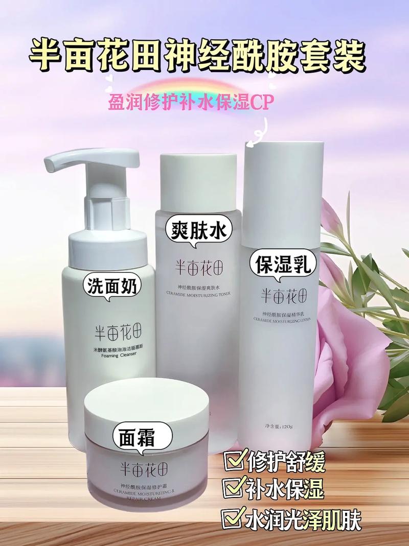 好物化妆品推荐学生党(平价化妆品推荐学生)-第3张图片-美妆 好物化妆品推荐学生党(平价化妆品推荐学生)-第3张图片-美妆