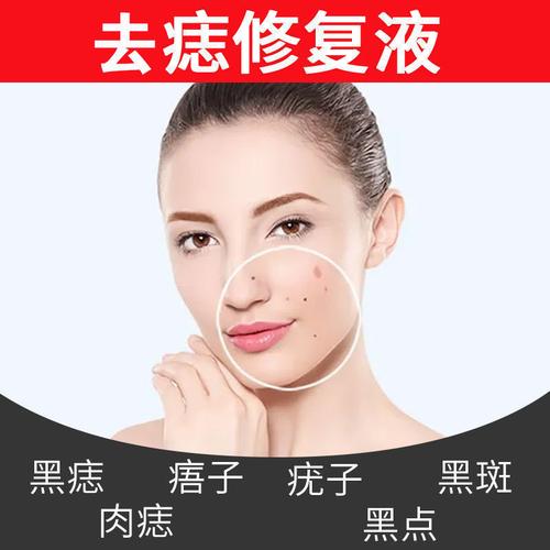 点痣化妆教程淡妆(点痣妆怎么画)-第4张图片-美妆 点痣化妆教程淡妆(点痣妆怎么画)-第4张图片-美妆