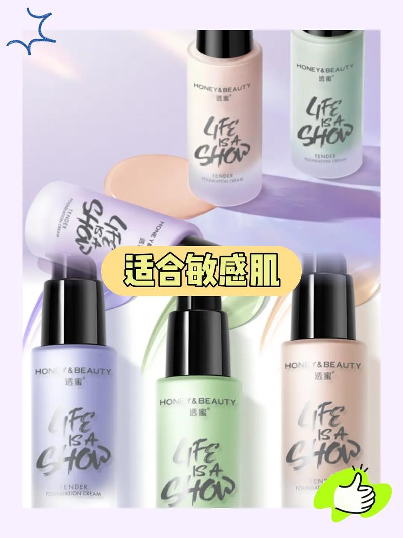 化妆品推荐学生隔离,学生用的隔离霜一般多少钱-第5张图片-美妆