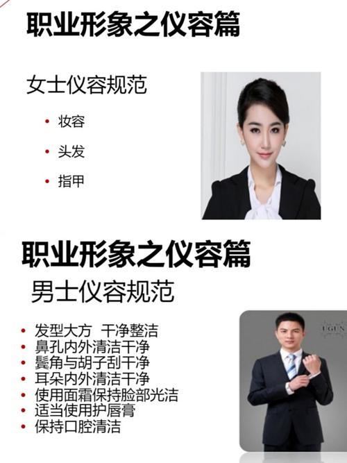 工作场淡妆化妆教程（工作淡妆需要哪些东西）-第6张图片-美妆