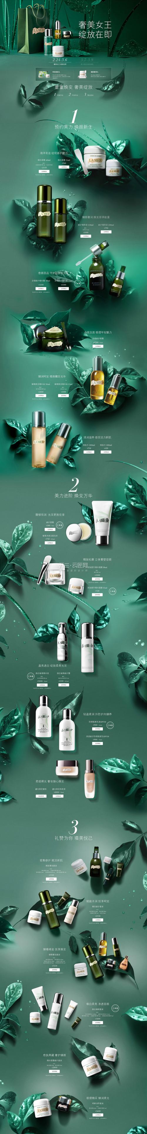 淘宝化妆品新手推荐(淘宝化妆品店推荐)-第2张图片-美妆 淘宝化妆品新手推荐(淘宝化妆品店推荐)-第2张图片-美妆
