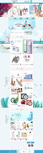 淘宝化妆品新手推荐(淘宝化妆品店推荐)-第4张图片-美妆 淘宝化妆品新手推荐(淘宝化妆品店推荐)-第4张图片-美妆