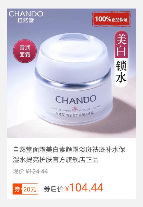 女士去黑斑的化妆品推荐(女人祛黑斑用什么比较好)-第4张图片-美妆 女士去黑斑的化妆品推荐(女人祛黑斑用什么比较好)-第4张图片-美妆