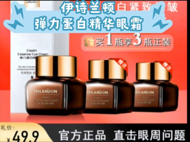 下眼纹化妆品推荐女人（下眼纹化妆品推荐女人图片）