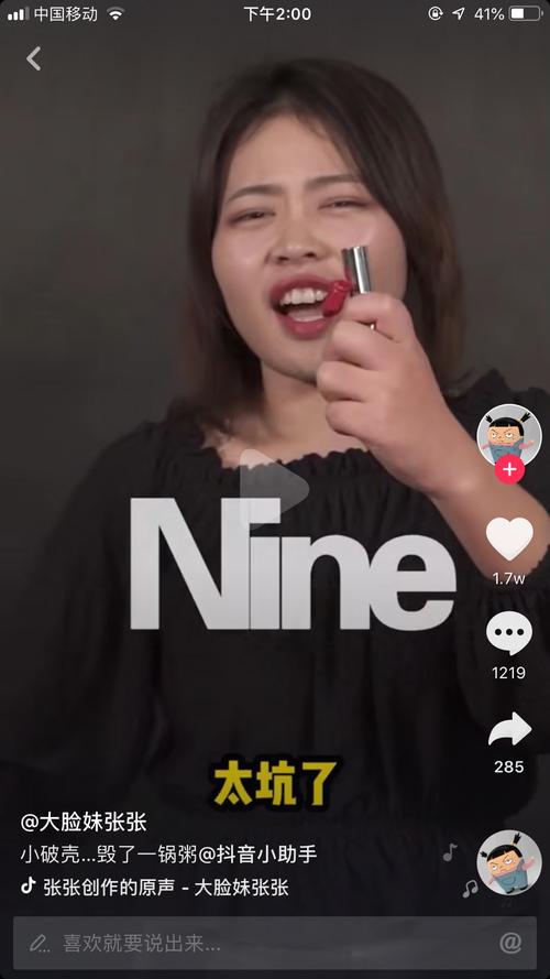 b站美妆区推荐化妆品（b站 美妆）