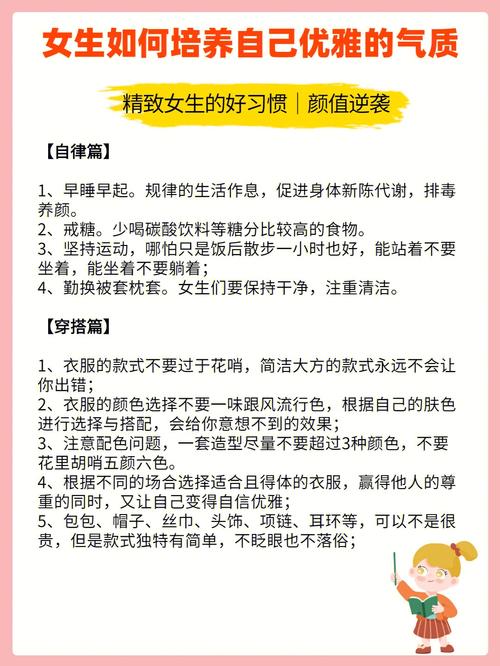 初学瑜伽者化妆教程淡妆,初学瑜伽者化妆教程淡妆怎么做-第2张图片-美妆