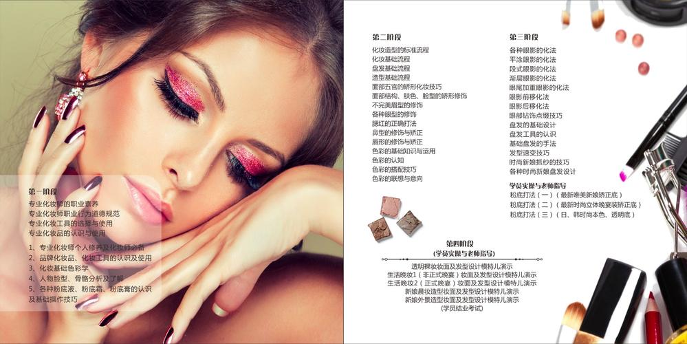 韩国化妆教程新手入门（韩国化妆技术怎么这么强）-第1张图片-美妆