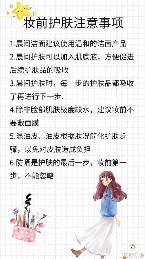 月牙脸化妆教程淡妆（月牙脸发型）-第5张图片-美妆