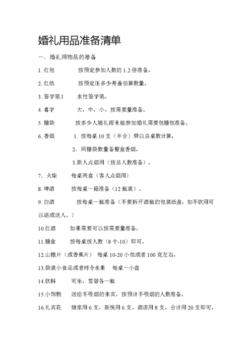 新娘底妆护肤品化妆品推荐(新娘妆打底用什么粉底)-第5张图片-美妆 新娘底妆护肤品化妆品推荐(新娘妆打底用什么粉底)-第5张图片-美妆