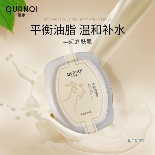 去油化妆品女士推荐（祛油护肤品有哪些）-第4张图片-美妆