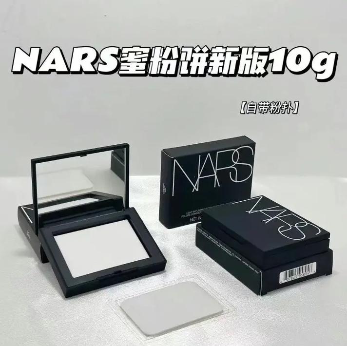 新手大白饼化妆教程(大白饼粉饼怎么用)-第2张图片-美妆 新手大白饼化妆教程(大白饼粉饼怎么用)-第2张图片-美妆