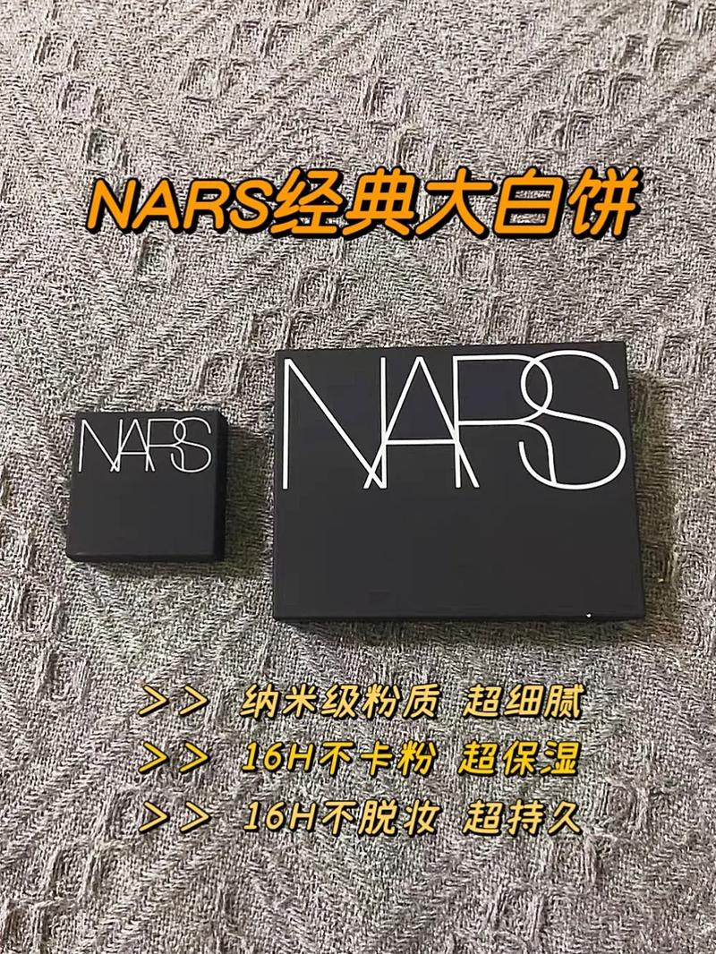 新手大白饼化妆教程(大白饼粉饼怎么用)-第7张图片-美妆 新手大白饼化妆教程(大白饼粉饼怎么用)-第7张图片-美妆