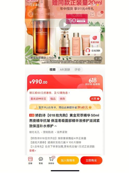 小红书推荐的化妆品靠谱(小红书上的化妆品可靠吗)-第3张图片-美妆 小红书推荐的化妆品靠谱(小红书上的化妆品可靠吗)-第3张图片-美妆