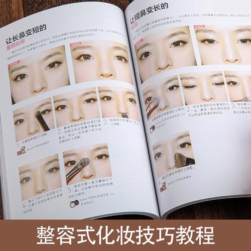 清纯甜美新手化妆教程(孩子会哭晕吗)-第4张图片-美妆 清纯甜美新手化妆教程(孩子会哭晕吗)-第4张图片-美妆