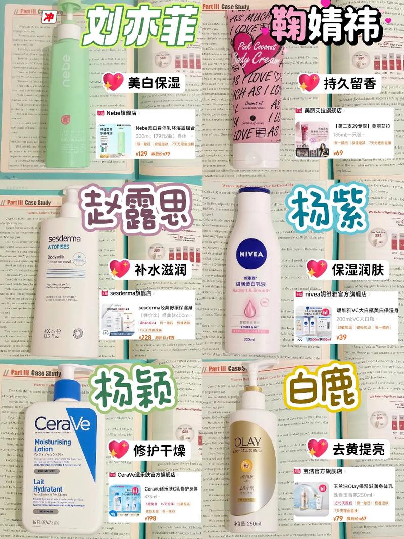 中性皮化妆品推荐平价学生党(中性皮肤适合什么护肤品学生)-第5张图片-美妆 中性皮化妆品推荐平价学生党(中性皮肤适合什么护肤品学生)-第5张图片-美妆
