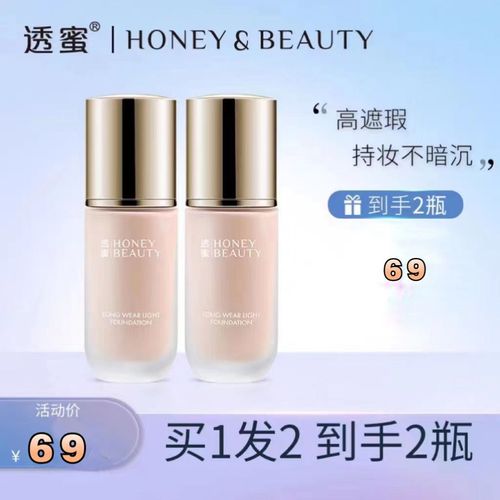 中性皮化妆品推荐平价学生党(中性皮肤适合什么护肤品学生)-第6张图片-美妆 中性皮化妆品推荐平价学生党(中性皮肤适合什么护肤品学生)-第6张图片-美妆