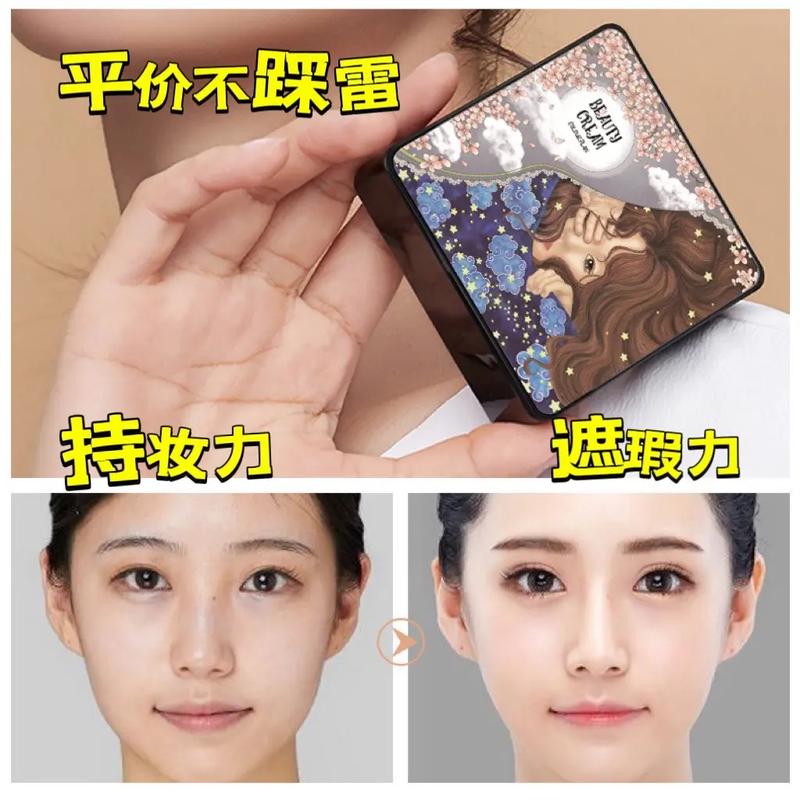 混油皮护肤化妆品推荐(混油皮化妆品套装排名榜)-第5张图片-美妆 混油皮护肤化妆品推荐(混油皮化妆品套装排名榜)-第5张图片-美妆