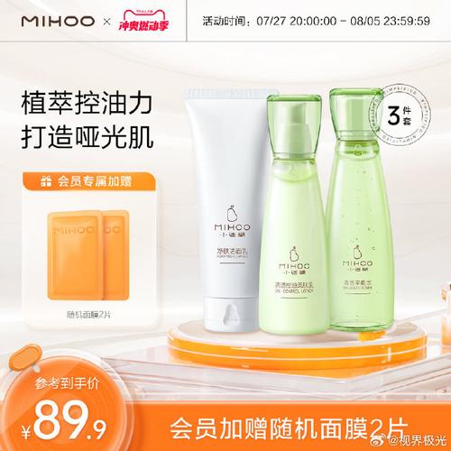 化妆品套装推荐简单(化妆品套装推荐简单一点)-第4张图片-美妆 化妆品套装推荐简单(化妆品套装推荐简单一点)-第4张图片-美妆