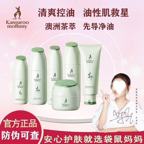 化妆品套装推荐简单(化妆品套装推荐简单一点)-第5张图片-美妆 化妆品套装推荐简单(化妆品套装推荐简单一点)-第5张图片-美妆