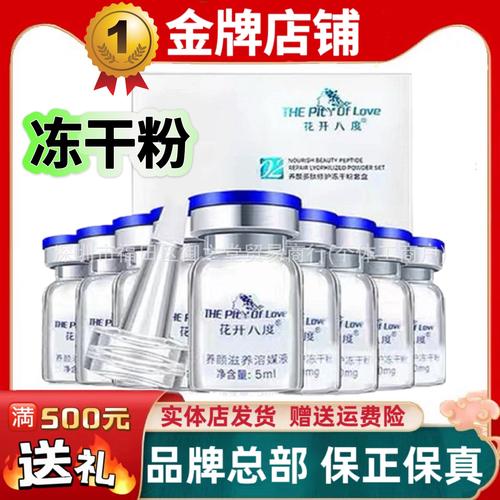美容院化妆品代购推荐（美容院化妆品代购推荐语）-第5张图片-美妆