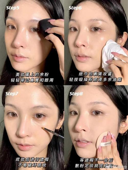 新手粉底液化妆教程（新手粉底液化妆教程视频）-第3张图片-美妆