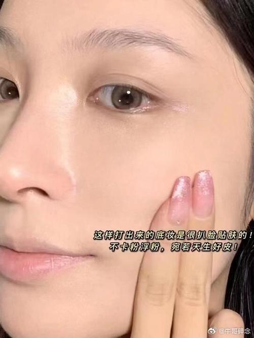新手粉底液化妆教程（新手粉底液化妆教程视频）-第5张图片-美妆
