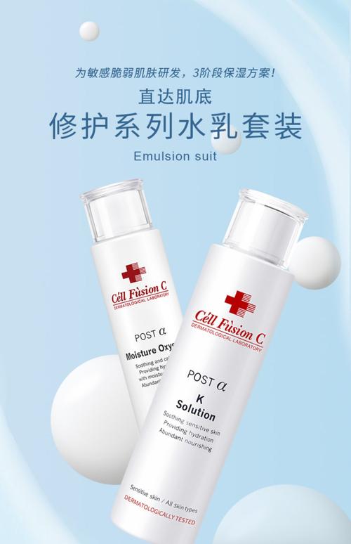 韩国医生皮肤化妆品推荐,韩国医生皮肤化妆品推荐哪款