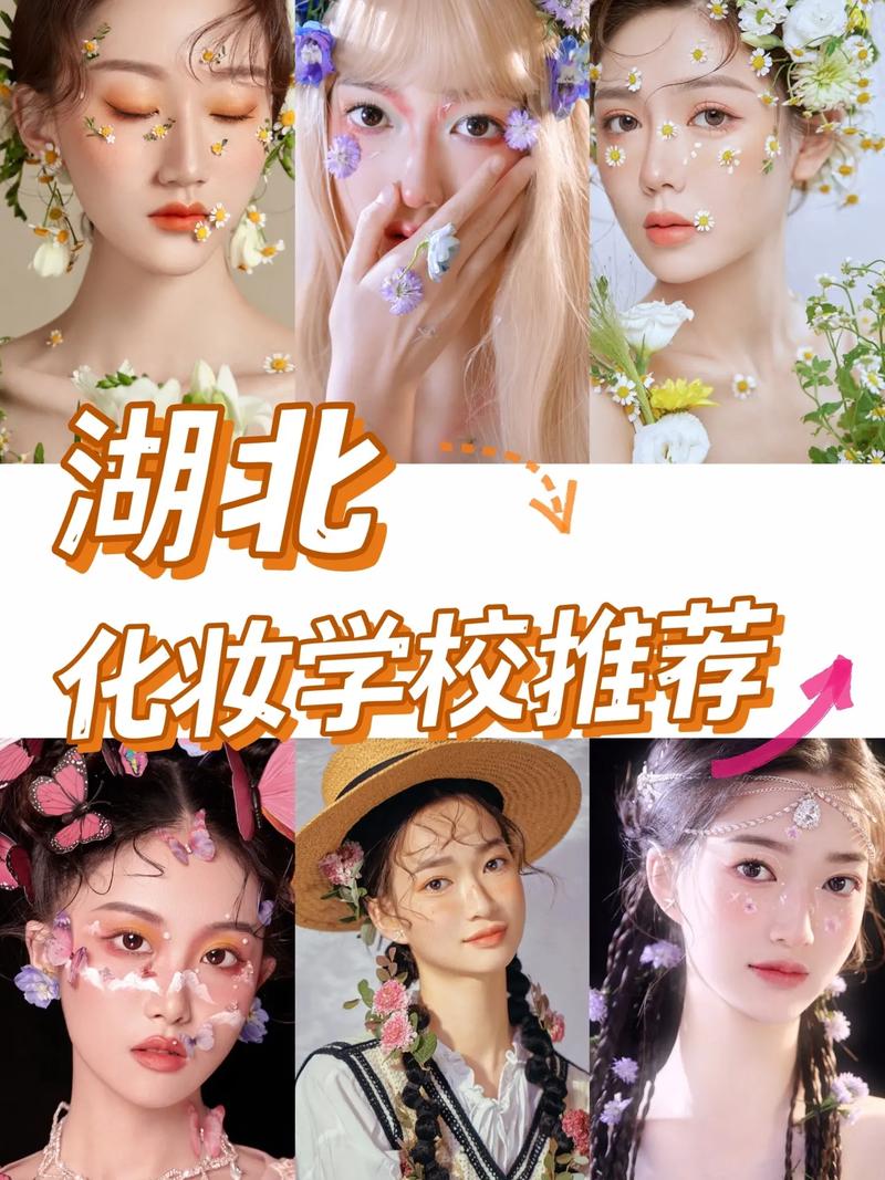 初中新手化妆教程（初中化妆步骤图片大全）-第4张图片-美妆