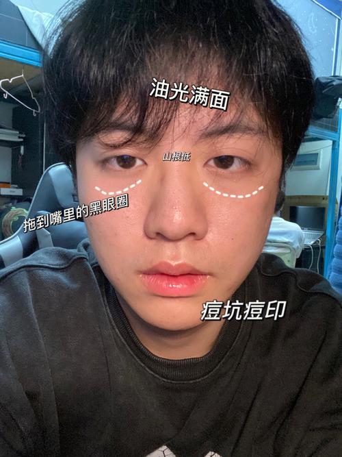 新手男生化妆教程,男生化妆步骤-第3张图片-美妆