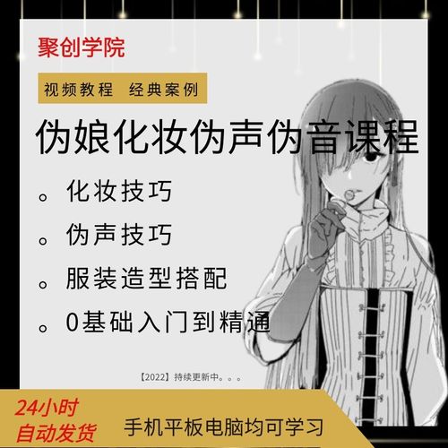 伪娘化妆教程淡妆(伪娘化妆教学视频)-第2张图片-美妆 伪娘化妆教程淡妆(伪娘化妆教学视频)-第2张图片-美妆
