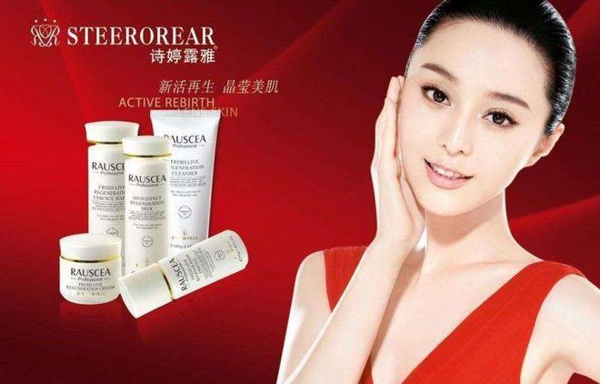 适合明星化妆品推荐女士（女明星用什么化妆品）-第4张图片-美妆