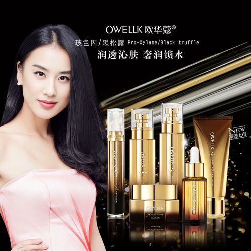 适合明星化妆品推荐女士（女明星用什么化妆品）-第7张图片-美妆