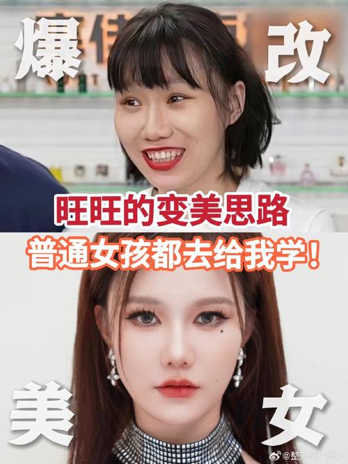 李佳琦淡妆化妆教程(李佳琦淡妆化妆教程视频)-第3张图片-美妆 李佳琦淡妆化妆教程(李佳琦淡妆化妆教程视频)-第3张图片-美妆