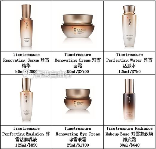 韩国后化妆品推荐排名（韩国后化妆品是什么档次）
