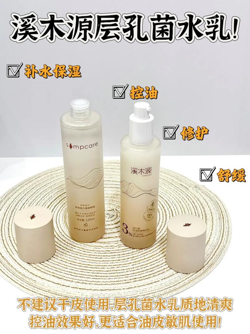 冬季保养化妆品推荐(冬季哪种护肤产品好)-第4张图片-美妆 冬季保养化妆品推荐(冬季哪种护肤产品好)-第4张图片-美妆