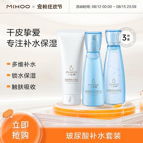 可爱套装化妆品推荐(可爱的化妆品牌)-第2张图片-美妆 可爱套装化妆品推荐(可爱的化妆品牌)-第2张图片-美妆