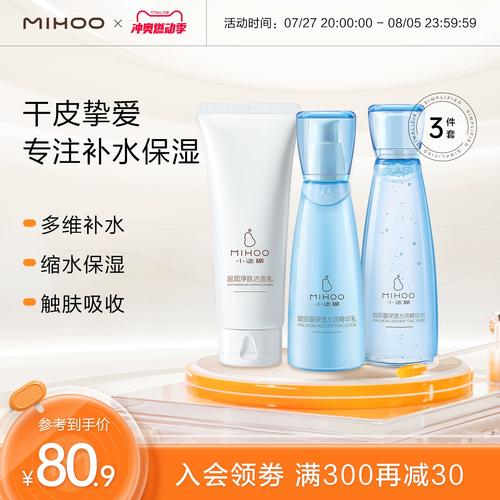 可爱套装化妆品推荐(可爱的化妆品牌)-第4张图片-美妆 可爱套装化妆品推荐(可爱的化妆品牌)-第4张图片-美妆