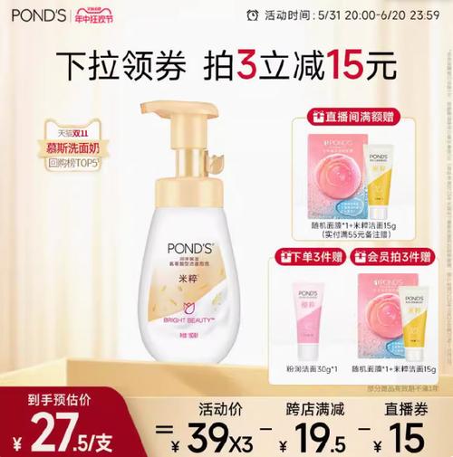 可爱套装化妆品推荐(可爱的化妆品牌)-第5张图片-美妆 可爱套装化妆品推荐(可爱的化妆品牌)-第5张图片-美妆