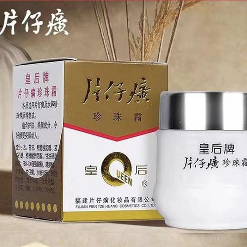 化妆品护妆国货推荐,国货化妆品哪个好-第2张图片-美妆 化妆品护妆国货推荐,国货化妆品哪个好-第2张图片-美妆