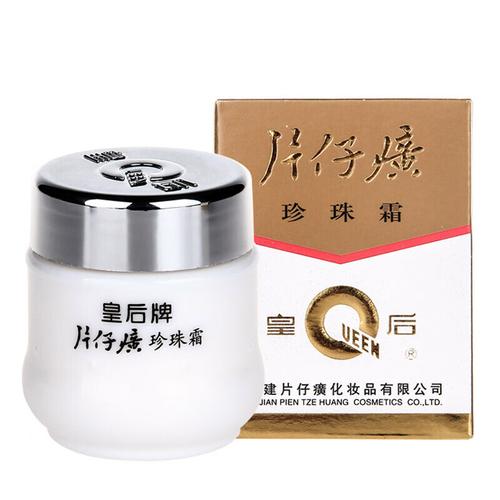 化妆品护妆国货推荐,国货化妆品哪个好-第4张图片-美妆 化妆品护妆国货推荐,国货化妆品哪个好-第4张图片-美妆