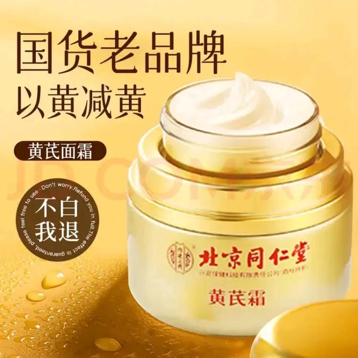 化妆品护妆国货推荐,国货化妆品哪个好-第5张图片-美妆 化妆品护妆国货推荐,国货化妆品哪个好-第5张图片-美妆