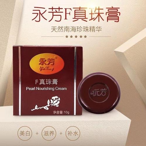化妆品护妆国货推荐,国货化妆品哪个好-第6张图片-美妆 化妆品护妆国货推荐,国货化妆品哪个好-第6张图片-美妆