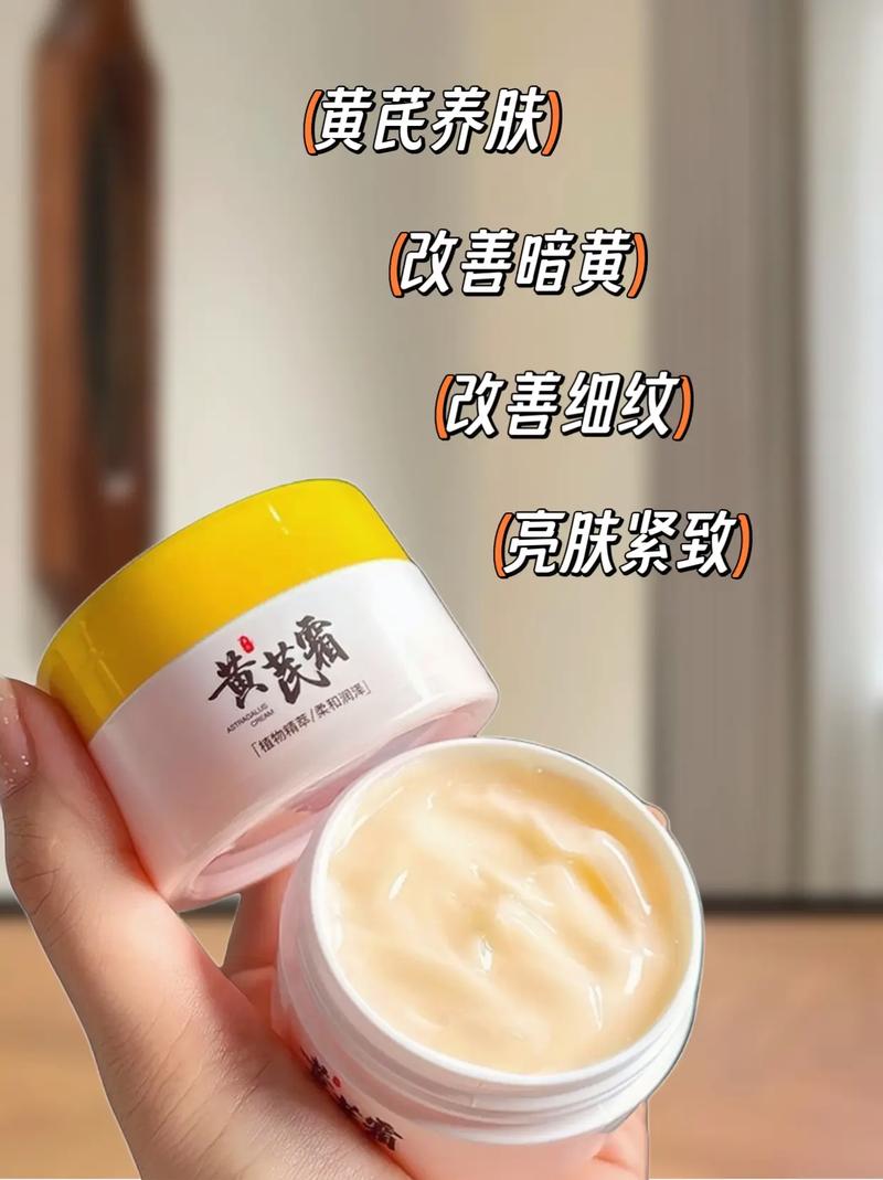 化妆品护妆国货推荐,国货化妆品哪个好-第8张图片-美妆 化妆品护妆国货推荐,国货化妆品哪个好-第8张图片-美妆