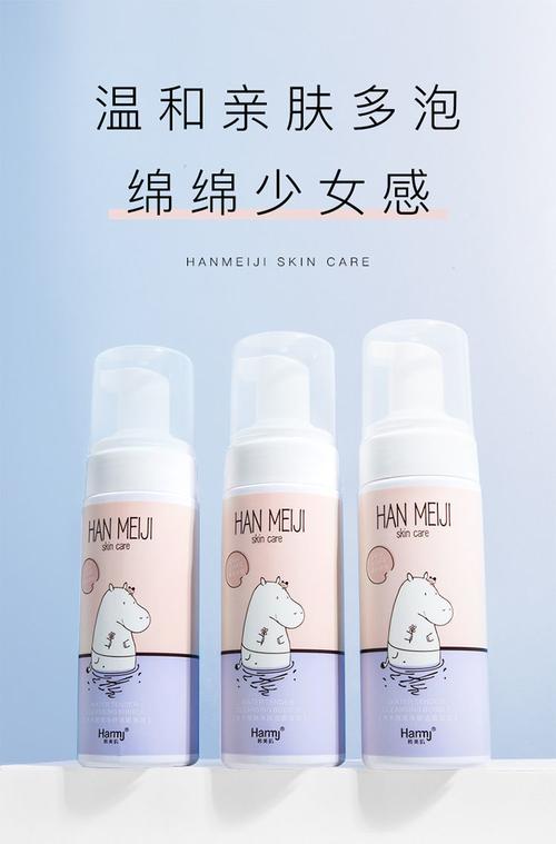 女生十五岁化妆品推荐,15岁女孩用的化妆品品牌