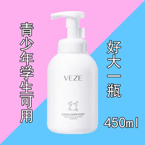 女生十五岁化妆品推荐,15岁女孩用的化妆品品牌-第2张图片-美妆 女生十五岁化妆品推荐,15岁女孩用的化妆品品牌-第2张图片-美妆