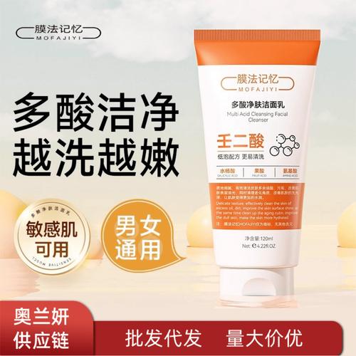 女生十五岁化妆品推荐,15岁女孩用的化妆品品牌-第5张图片-美妆 女生十五岁化妆品推荐,15岁女孩用的化妆品品牌-第5张图片-美妆