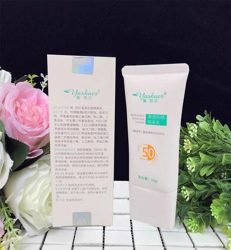 防辐射的化妆品推荐女孩,抗辐射的化妆品-第2张图片-美妆