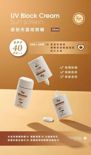 防辐射的化妆品推荐女孩,抗辐射的化妆品-第4张图片-美妆