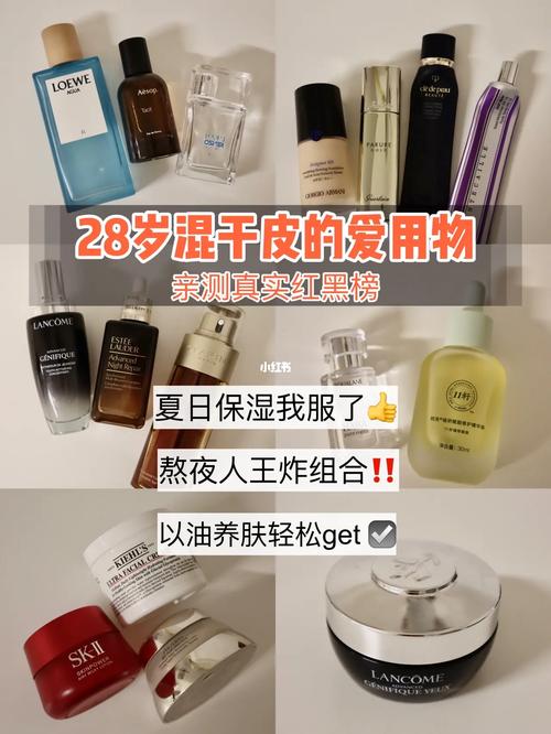 化妆品推荐适合27岁女人用,27岁适合用的化妆品-第2张图片-美妆 化妆品推荐适合27岁女人用,27岁适合用的化妆品-第2张图片-美妆
