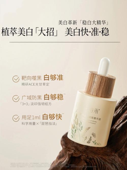 化妆品推荐适合27岁女人用,27岁适合用的化妆品-第4张图片-美妆 化妆品推荐适合27岁女人用,27岁适合用的化妆品-第4张图片-美妆